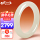7000 Hetian Jade Bracelet Women's White Jade Ice White Clear Jade Bracelet Jade Bracelet New Year's Gift 57-58 Circle Mouth