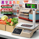 Yusenyi commercial 30kg vertical pole price electronic scale kilogram accurate small platform scale supermarket selling spicy hotpot fruit weighing gold model with black characters 30kg 1g if you need concave plate order remarks indoor and outdoor universal