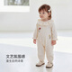 Babylove baby girl jumpsuit spring and autumn pure cotton gauze khaki literary lotus leaf collar outing clothes picking up flowers diary picking up flowers diary 80cm