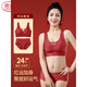 LangSha (LangSha) zodiac New Year red underwear women's suit wedding bride festive big breasts show small thin style bra vest style without rims 8873#Full of blessings single bra 3XL (recommended 145-170Jin Jin equals 0.5kg 42/95BCD)