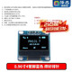 Zejie 0.96-inch OLED display module 0.91 12864 screen 1.3-inch LCD screen 4/6/7 pin IIC/SPI soldered pin header 0.96-inch OLED 4-pin (blue display)