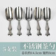Tuojin imported quality stainless steel tea spoon from Germany, small tea spoon, divided tea spoon, household multi-purpose grains, stainless steel tea spoon (pack of 5)