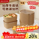 MAXCOOK disposable lunch box kraft paper bowl with lid picnic fruit packing box 1000ml*10 sets MCPJ9392