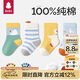 Baby newborn baby socks autumn and winter pure cotton type A toddler socks spring and autumn children's socks male and female baby mid-tube socks