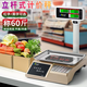 Yusenyi commercial 30kg vertical pole price electronic scale kilogram accurate small platform scale supermarket selling spicy hotpot fruit weighing gold model with black characters 30kg 1g if you need concave plate order remarks indoor and outdoor universal