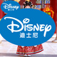 Disney Girls' New Year's Eve Clothes Girls' 2025 New Children's New Year's Eve Clothes for Girls Baby Ming-made Hanfu New Year's Winter A30 Red Velvet 110