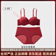 Agent Provocateur Light Luxury Brand Year of the Horse Ben Ming Nian Underwear Women's Red Small Breasts Push Up to Make Bigger Anti-Sagging Breast Reduction Bra Set Ruby Red-Set 70A 32 Push Up to Make Big Breasts