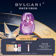 BVLGARI Amethyst Eau de Parfum 50ml Iris Fragrance Perfume Gift Box New Year's Gift Birthday Gift for Girlfriend