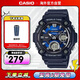 CASIO Octagonal Monster Fashionable Waterproof Digital Dual Display Sports and Leisure Men's Watch AEQ-120W-2AVDF