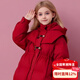 Disney (Disney) girls' down jacket winter middle-aged and older children's zodiac year girl's cotton-padded coat red festive new year clothes thickened warm cotton-padded jacket red warm winter down coat 140 cm