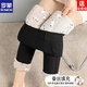 ROMON silk cotton pants for women to wear in winter, thickened large size, high waist, slimming leggings, new velvet warm pants for small feet, silk filling, lamb lining L Recommended 80-95 Jin Jin is equal to 0.5 kg
