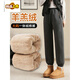 Chujing Dongbei super thick velvet sweatpants for women autumn and winter velvet thickened sweatpants leggings harem warm cotton pants for outer wear gray nine-point sherpa L 110-120Jin Jin is equal to 0.5 kg
