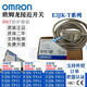 Omron through-beam sensor E3JK-TR11 TN12 TR14 TP12 TN13 14TP14-C E3JK-TR11-C_2M E3JK-TR11-