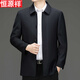 Hengyuanxiang jacket men's 2026 spring and autumn middle-aged and elderly windbreaker business casual loose large size jacket tops for men black 2XL size 185 suitable for 165-175 Jin Jin equals 0.5 kg