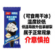 Xinsong North Austrian style large cone ice cream cookie milk flavor ice cream crispy ice cream cone milk flavor ice cream 6 random pieces (contact customer service for flavor notes)