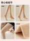 OUOETY Bare Legs Artifact Bare Legs Artifact Women's Autumn and Winter Leggings with Velvet Thickening for Warmth and Natural Naked Feeling Stockings 2 pieces with natural skin for feet One size fits all 70-120Jin Jin equals 0.5kg One size fits all 500g Winter super thick velvet suitable -15-0
