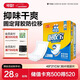 Reliable (COCO) absorbent adult diapers S size 36 pieces (size 49*21cm) elderly maternity diapers