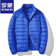 罗蒙（ROMON）轻薄羽绒服男2025年新款90白鸭绒短款便携薄款韩版休闲保暖男外套 灰色 M