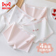 MiiOW Children's Square Corner Soft Cotton Underwear No Fluorescence 7A Breathable Cotton Crotch for Girls, Middle and Large Children 4/Pack-A1-7A Zero Bacteria Crotch 170 110 M Size Recommended Weight 20-30Jin Jin is equal to 0.5kg