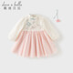 DAVE&BELLA Chinese style girls Hanfu children's dress 2026 spring new baby girl mesh skirt children's skirt children's skirt pink ready stock 80 cm (recommended height 73-80cm)
