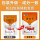 OIMG Pig Day Long Feed Additive for Piglets Growth Promoting Concentrated Premix Weight Gaining Fattening Agent Appetizer 25 Bags 20 Get 5 Free Single Bag Only 23 Yuan