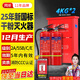 GANGQI Dry Powder Fire Extinguisher 4KG Set 2 Pack 4kg + Fire Extinguisher Box New National Standard Commercial Portable National Fire Protection 3C Certification Warehouse Home Vehicle Store Fire Equipment