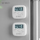 Shantou Lincun kitchen timer alarm clock kitchen refrigerator timer multi-functional soup cooking rice baking electronic reminder white