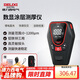 Delixi Electric Coating Thickness Gauge HD Digital Display Paint Film Meter Automotive Paint Film Thickness Detector DTG-D31