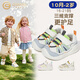 Inbemini children's toddler shoes 2026 spring new functional shoes for boys and girls, foot protection shoes, baby shoes, grass green 17, inner length 12.8CM, suitable for feet around 12.1CM