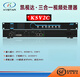 Kaistar two-in-one processor KSV2C/KSV4C//KSV24/KSV12/SV16 full series KSV2C universal