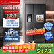 Damiele best-selling refrigerator side-by-side 572L fully automatic ice making + bar refrigerator frequency conversion air-cooled double door refrigerator with ice making double door refrigerator new product Rose Blue (Water Tank Model)