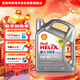 Shell (Shell) fully synthetic engine oil Heineken HX8 5W-40 API SP A3/B4 level 4L gray shell maintenance imported from Hong Kong