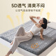 MUJI Class A fabric soybean antibacterial anti-pressure mattress mattress cover household anti-slip foldable mattress 1.2*2m bed