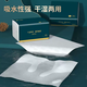 Yusenyi paper towel household small bag box tissue paper toilet paper 10-style affordable thickened paper towel paper kitchen paper safe and happy