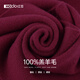 Hodo 100% pure wool scarf men's winter Qiji red knitted scarf for dad's New Year's birthday gift box