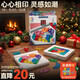 SMART GAMES智慧爱心拼 儿童益智玩具亲子拼图桌游 女孩圣诞生日礼物 7岁+ 【明星单品】