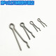 Danijunmo stainless steel closed pin open pin r-shaped pin power hardware bolt accessories lock pin 2*25 (100 pcs) 570 (304 stainless steel) 50 pcs