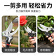 FACE MINI branch pruning scissors special tool pruning scissors branch garden gardening pruning thick branches fruit tree pruning shears
