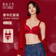 Eve Show Bra Set Push Up Breast Red Ben Ming Nian Hole Cup Top Support Lace Bra Underwear Set 3634 Dark Red 75A with matching underwear