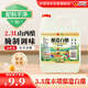 Water tower 2.3L 3.5 degree brewed white vinegar Shanxi vinegar household vinegar edible white vinegar cold dressing seasoning pickled