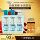L'Oreal Hyaluronic Acid Hydrating Shampoo Silicone-Free Shampoo Care Set 500ml*3
