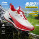 Li Ning (LI-NING) children's shoes, sports shoes, running shoes for boys and girls, primary school students, 6-12 years old, running shoes, Chitu 9 shock-absorbing children's shoes, standard white/bright neon, same style as in supermarkets - New Year's color matching 37 Recommended foot length 23.2cm