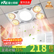 NVC (NVC) NVC Lighting Bath Heater Integrated Ceiling Bath Heater Lamp Wind Warm Bath Heater Ceiling Embedded Bathroom Heating Store Manager Recommendation ~ Four Head Light Bath Heater 30*60cm