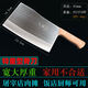 Guangjia Bone Butcher Heavy Duty Large Bone Chrome Forged Vegetable Green 21cm