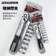 JERXUN Industrial Grade 1/4 Socket Wrench Set Xiaofei Quick Ratchet Wrench Set Dafei External Hexagonal Auto Repair Tools