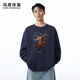 Mark Huafei Year of the Horse Series Men's Sweater Round Neck Velvet War Horse Sweater Men's Underwear Navy Blue M