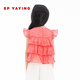 EP YAYING Children's Clothing 2026 Spring Girls New Feifei Sleeve Cake Top Princess Short Style Red 150