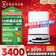 Ecovacs. Consult customer service to enjoy the lowest price. T80S sweeping robot. Ecovacs t80s constant pressure roller, live washing, sweeping and mopping all-in-one sweeping robot. National subsidy. T80S water tank version. JD Logistics door-to-door delivery.