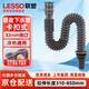 LESSO basin drain pipe, odor-resistant sealed retractable sewer drain hose, washbasin threaded outlet pipe, downpipe