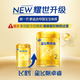 Feihexing Feifan Zhuorui Infant Formula Milk Powder 2 Stages (6-12 months) 300g New customers can try it for 0 yuan